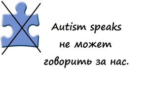 autismspeaks