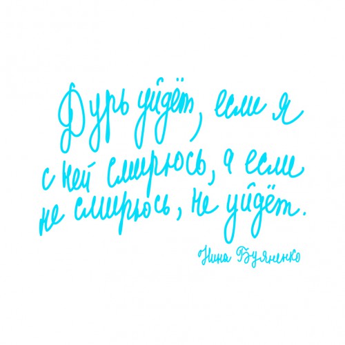 Plakat-tipografskiy-5-500x500